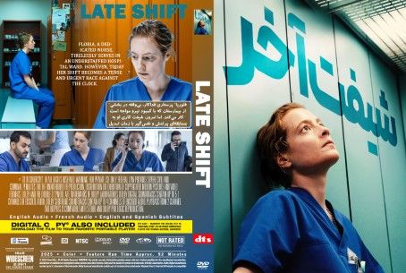 Late Shift 2025