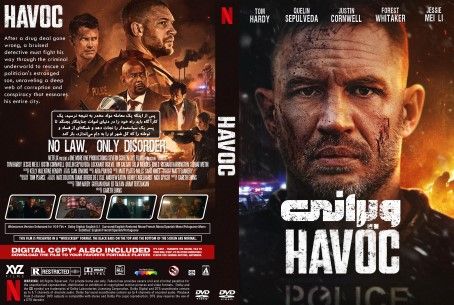 Havoc 2025
