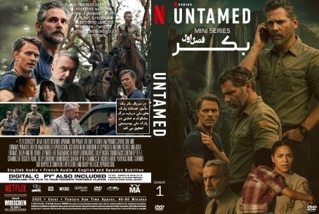 Untamed Season 1