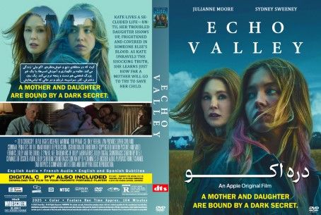 Echo Valley 2025
