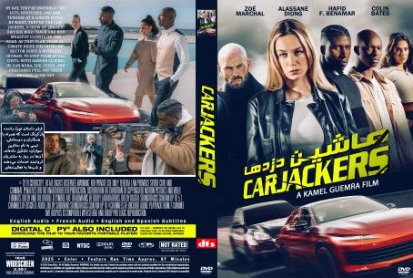 Carjackers 2025