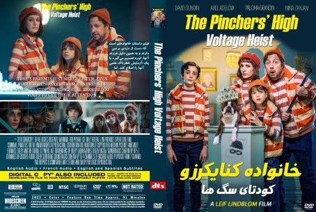 The Pinchers High Voltage Heist 2023