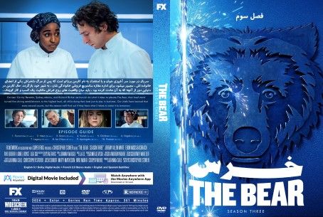 The Bear Season 3