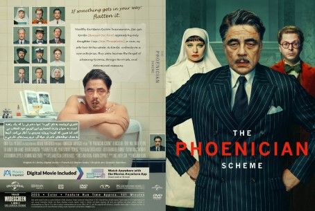 The Phoenician Scheme 2025