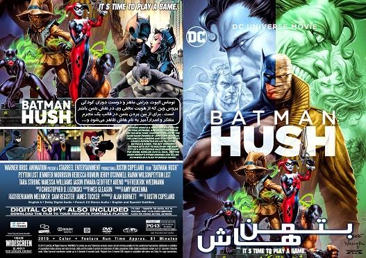 Batman Hush 2019