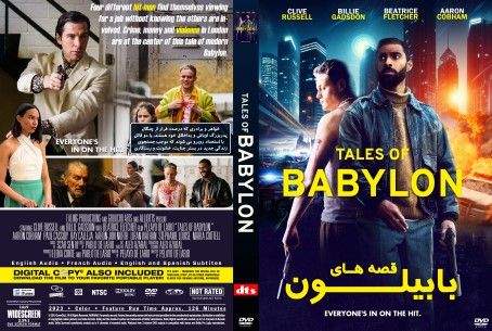 Tales of Babylon 2023