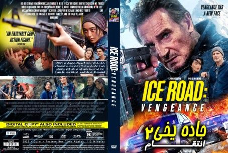 Ice Road Vengeance 2025