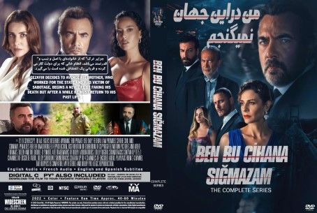 Ben Bu Cihana Sigmazam Season 1