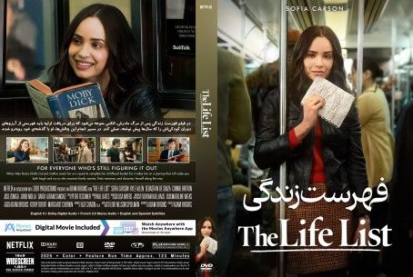 The Life List 2025