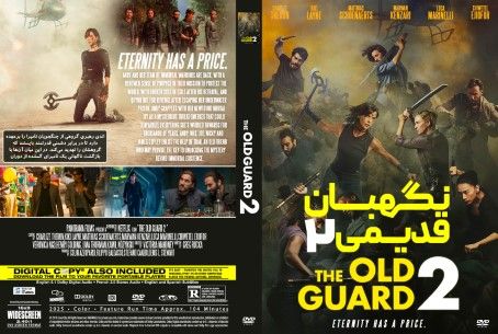 The Old Guard 2 2025