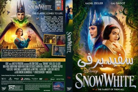Snow White 2025