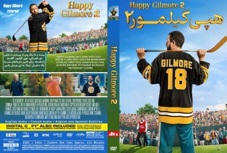 Happy Gilmore 2 2025