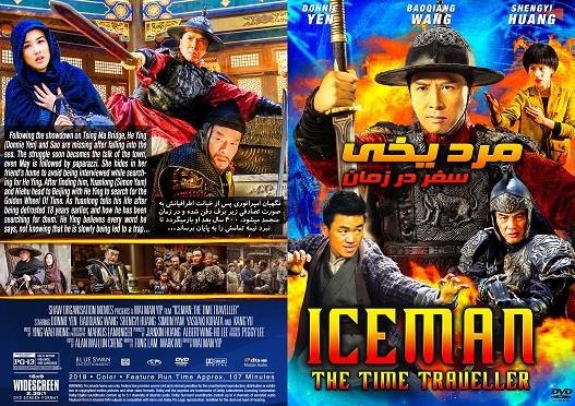 Iceman The Time Traveller 2018