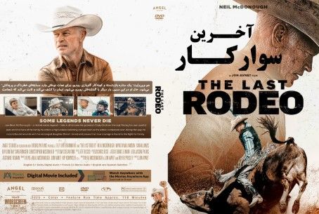 The Last Rodeo 2025
