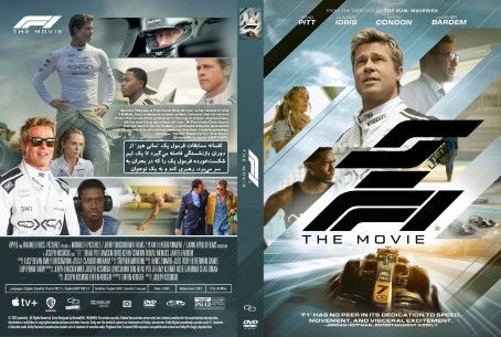 F1 The Movie 2025
