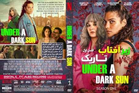 Under a Dark Sun Season 1