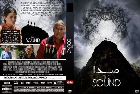 The Sound 2025