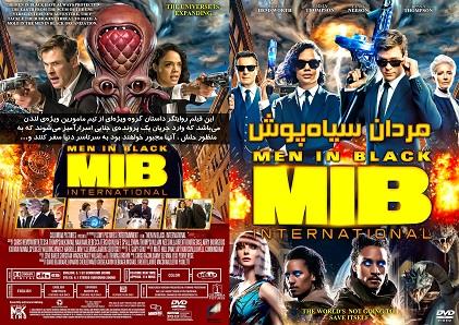 Men in Black International 2019