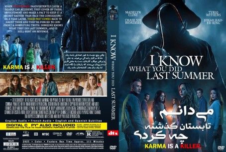 I Know What You Did Last Summer 2025