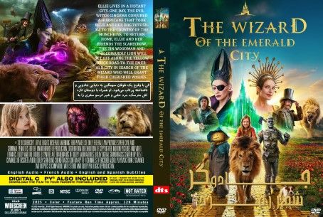 The Wizard of the Emerald City 2025