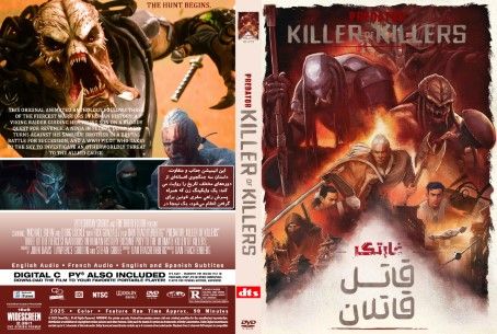 Predator Killer of Killers 2025