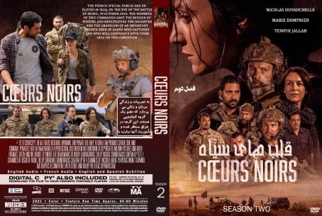 Coeurs Noirs Season 2