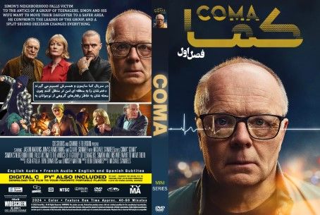 Coma Season 1