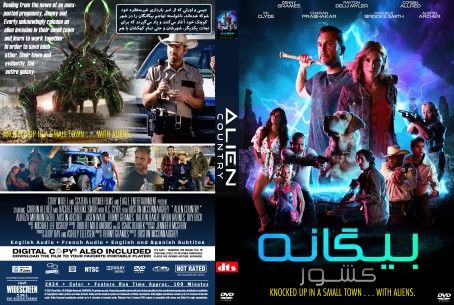 Alien Country 2024