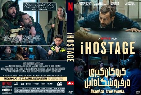 iHostage 2025
