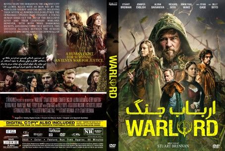Warlord 2025