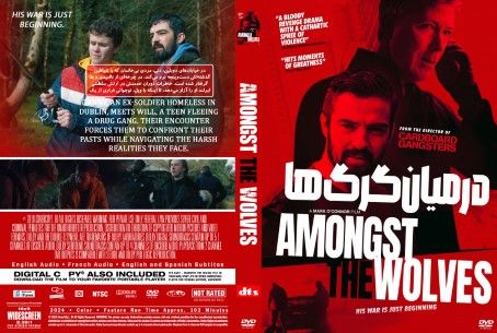 Amongst the Wolves 2024