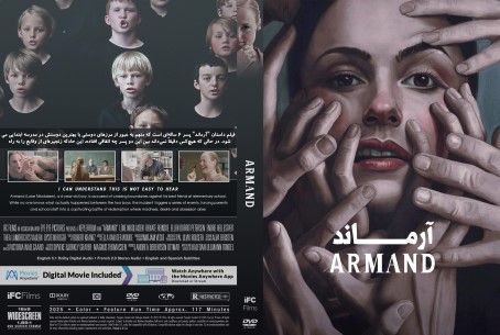 Armand 2024