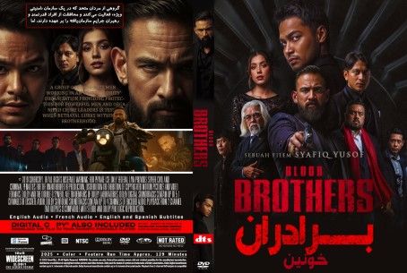 Blood Brothers Bara Naga 2025