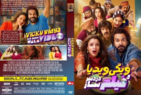 Vicky Vidya Ka Woh Wala Video 2024