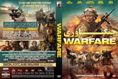 Warfare 2025