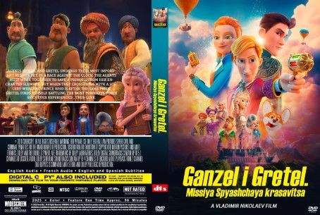 Ganzel i Gretel. Missiya Spyashchaya krasavitsa 2025