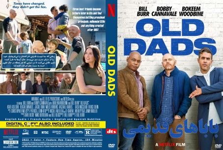 Old Dads 2023