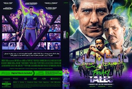 Freaky Tales 2024