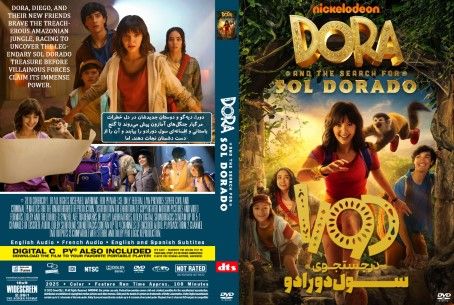 Dora and the Search for Sol Dorado 2025
