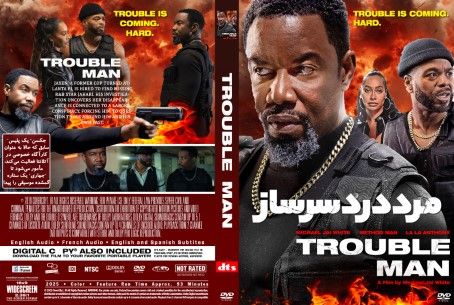Trouble Man 2025
