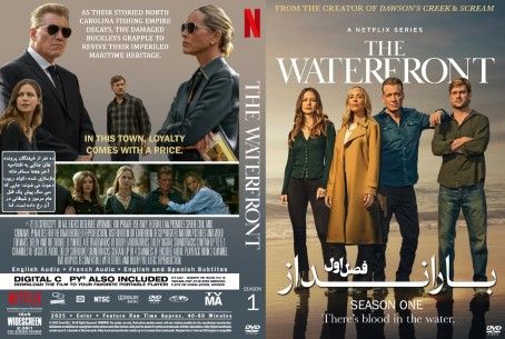 The Waterfront Season 1