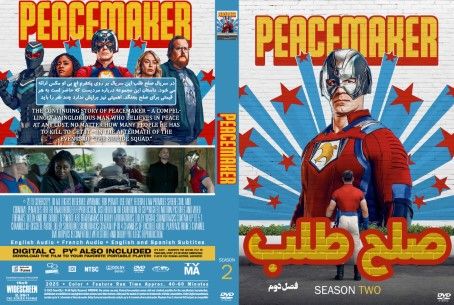 Peacemaker Season 2