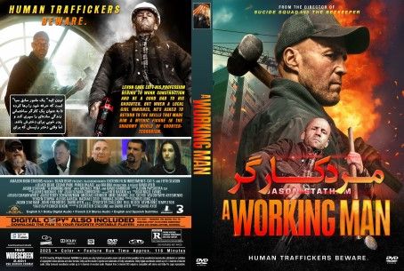 A Working Man 2025