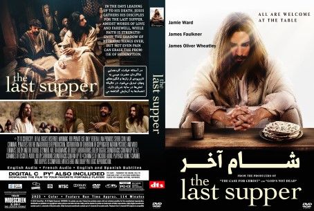 The Last Supper 2025
