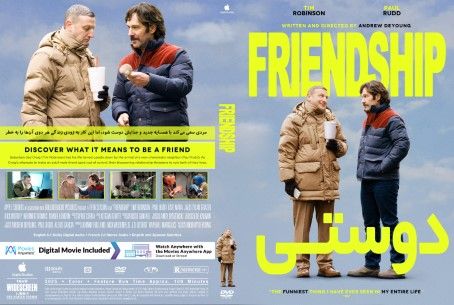 Friendship 2024
