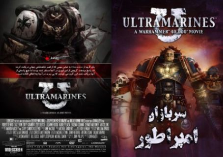 Ultramarines A Warhammer 40000 Movie 2010