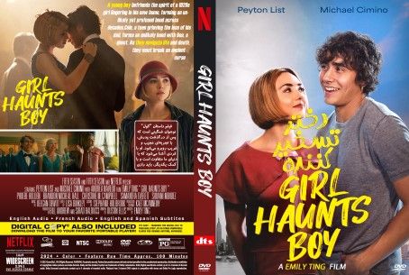 Girl Haunts Boy 2024
