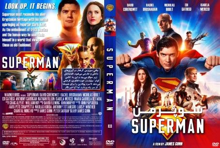 Superman 2025