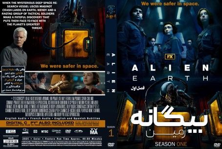 Alien Earth Season 1