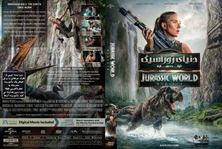 Jurassic World Rebirth 2025